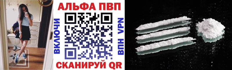как найти наркотики  Майский  Alpha-PVP СК 