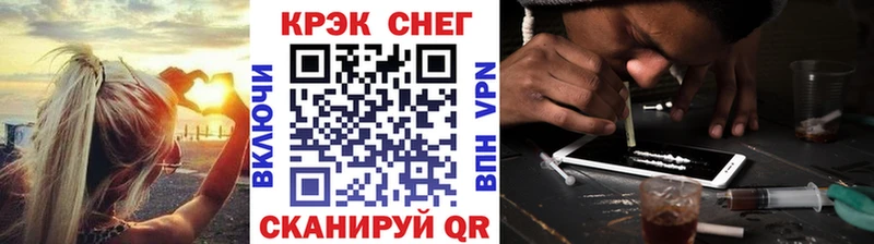 кракен вход Майский КОКАИН 97%
