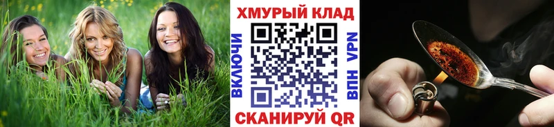 Героин Афган  kraken tor  Майский 