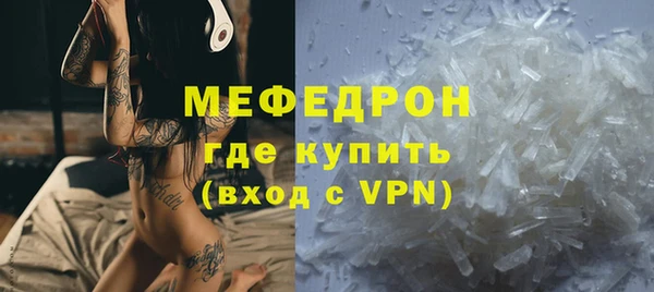 меф VHQ Белая Калитва