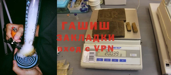 экстази Бежецк