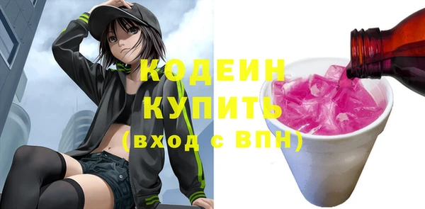 соль курить ск Коряжма