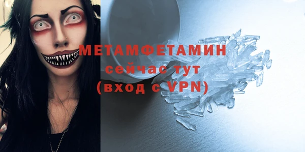 соль курить ск Коряжма