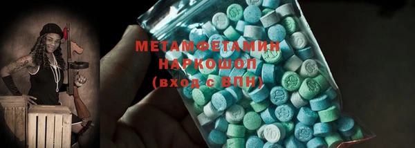 герыч Костерёво