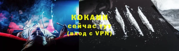герыч Костерёво