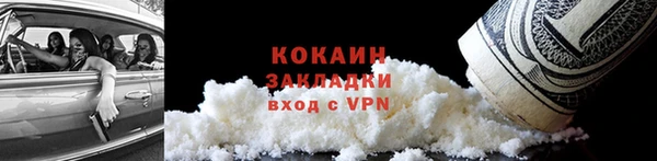 соль курить ск Коряжма