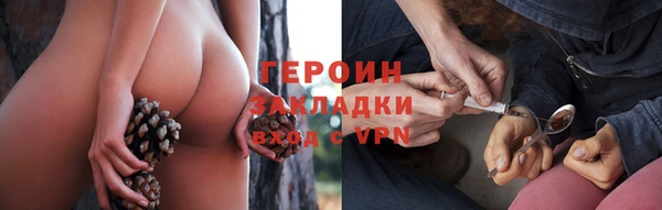 соль курить ск Коряжма