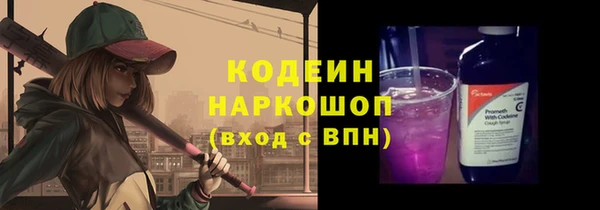 герыч Костерёво