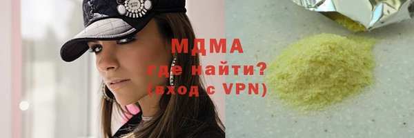 герыч Белая Холуница