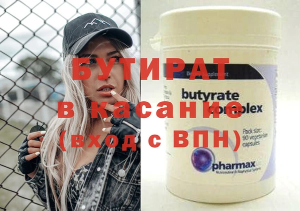 герыч Костерёво