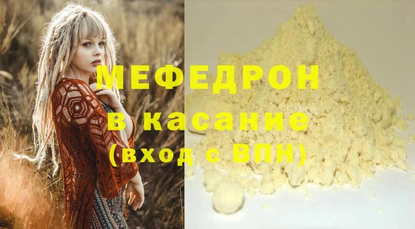 герыч Костерёво