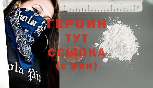 герыч Костерёво