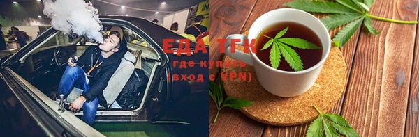 герыч Костерёво