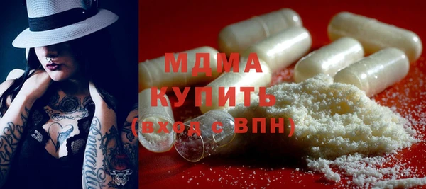 герыч Костерёво
