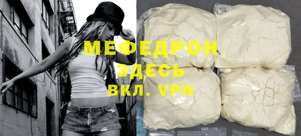 меф Корсаков