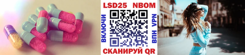где можно купить Майский Лсд 25 экстази кислота