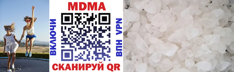 магазин продажи   Майский  MDMA VHQ 