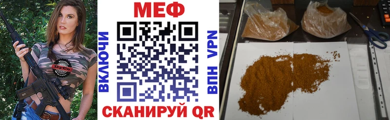 мега ССЫЛКА где купить наркоту Майский маркетплейс состав МЯУ-МЯУ мука