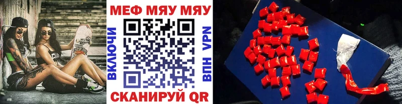 МЕФ мука Майский