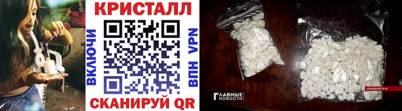 MEGA зеркало  Майский  Метамфетамин Methamphetamine 