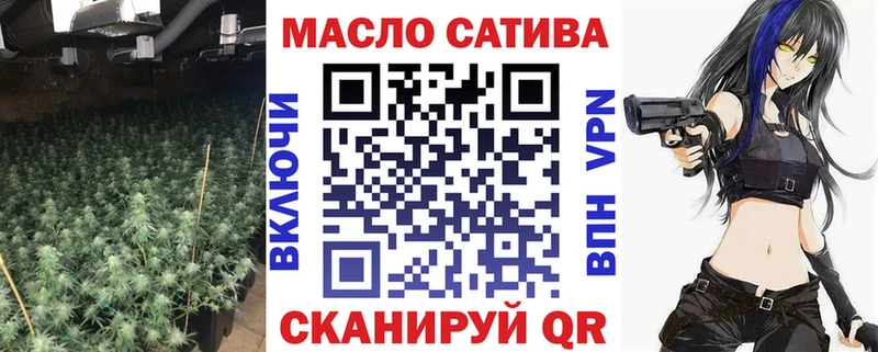 закладки  Майский  ТГК вейп 