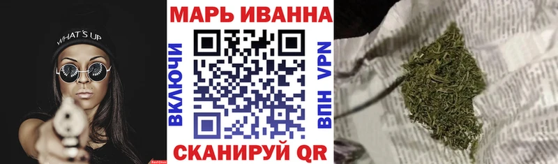 Марихуана тримм  blacksprut ONION  Майский 